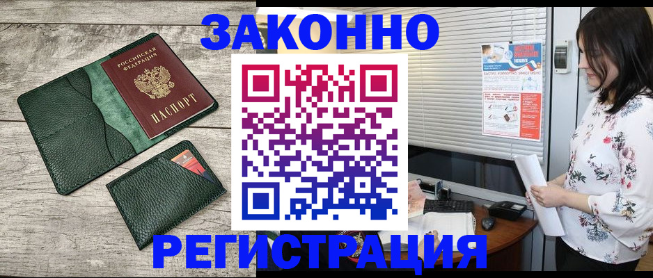 временная регистрация госуслуги в Пересвете